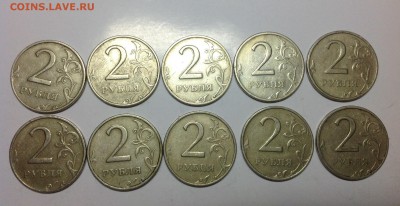 2 рубля 1999 ммд - 10 штук - image
