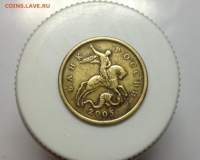 50 копеек 2005сп - 2.22 Б2 - image