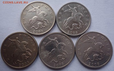 5 копеек 2003 без букв 5 штук до 9.09 23:00 - duOqvEWWyoU