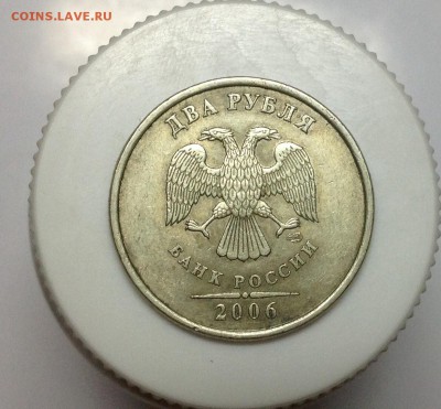 2 рубля 2006 ммд - шт.2 - image