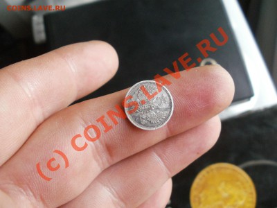 Серебряные 5копеек 1853г! До 19.08.2010г - P8090086.JPG