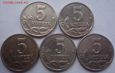5 копеек 2003 без букв 5 штук до 9.09 23:00 - nEBb-xoOqmg