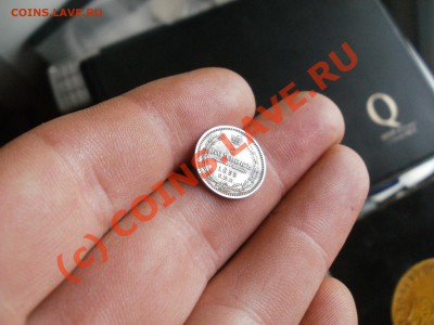 Серебряные 5копеек 1853г! До 19.08.2010г - P8090087.JPG