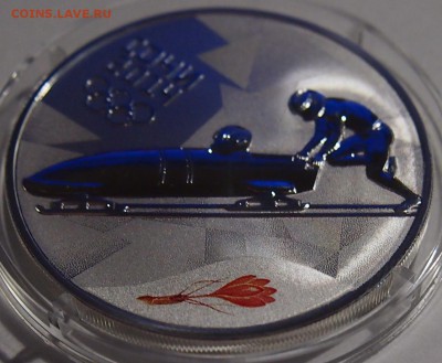 3 рубля 2014 год. Бобслей. Серия "Сочи 2014". с 200 рублей - P1010026.JPG