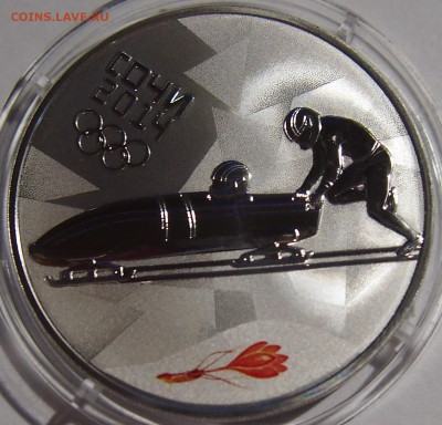 3 рубля 2014 год. Бобслей. Серия "Сочи 2014". с 200 рублей - P1010024.JPG