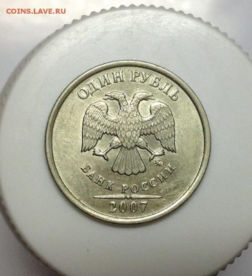 1 рубль 2007 ммд - 1.12 - image