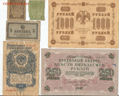Прошу оценить разнообразные боны... - 2-1