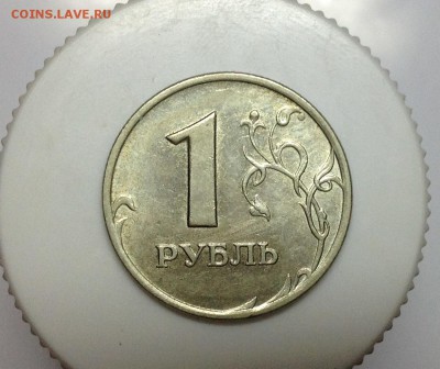 1 рубль 2007 ммд - 1.12 - image