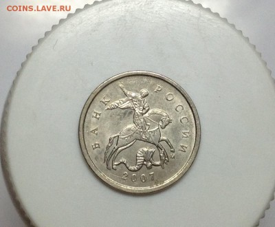 1 копейка 2007 ммд - 5.12 В - image