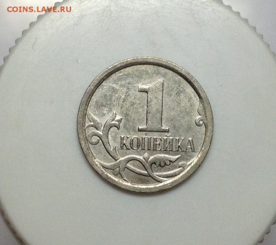 1 копейка 2007 ммд - 5.12 В - image