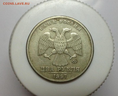 2 рубля 1997 ммд- 1.3 А2 очень редкая - image