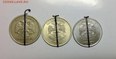 Повороты на одно рублевых монетах 3 штуки - image