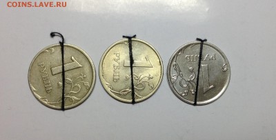 Повороты на одно рублевых монетах 3 штуки - image