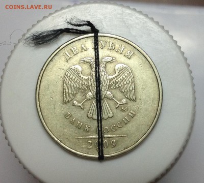 Поворот 90 градусов 2 рубля 2009 м - image