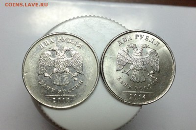 Расколы 2 рубля 2011 и 2014 - image