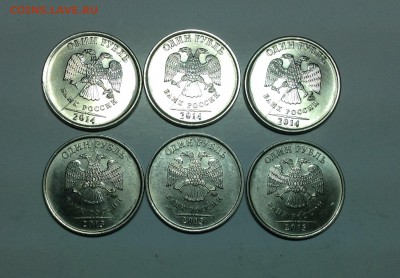 Расколы одно рублевых монет 6 штук - image