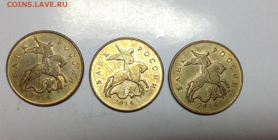 Расколы 5 копеек 2014 -  3 штуки - image