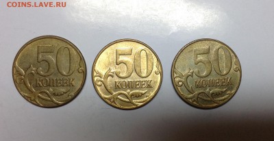 Расколы 5 копеек 2014 -  3 штуки - image
