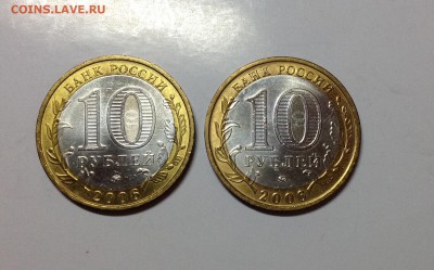 Мешковой Белгород, Каргополь - image