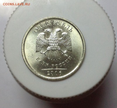 1 рубль 2006 ммд- штемпельный блеск - image