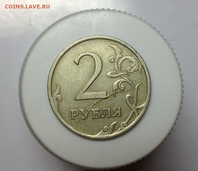 Красивый раскол 2 рубля 2007 ммд - image
