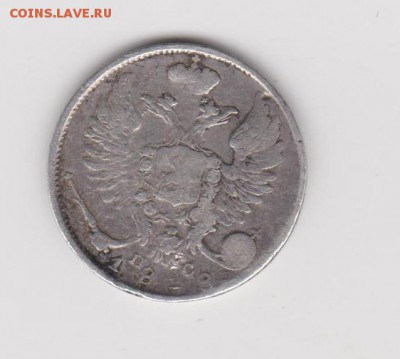 5к 1868 СПБ HI, 10к 1818 на оценку - 6,2