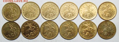 10коп 2007м--все разновидности--12штук      9сент 22-00мск - IMG_3870.JPG