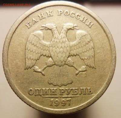 Полный раскол и поворот на монетах 1 рубль. - 4