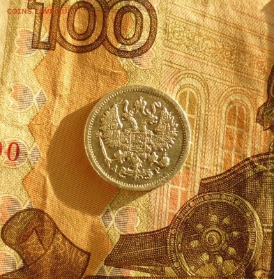 10 копеек 1904г АР  до 11.09.2015г в 22.00мск - IMG_20150908_090218.JPG
