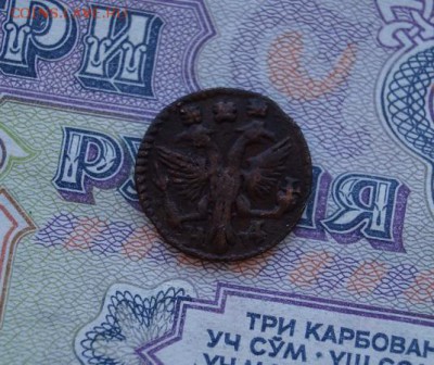 ВРП-полушка 1719 НД-год буквами. до 22.00 мск 10.09.2015 - DSC00514.JPG