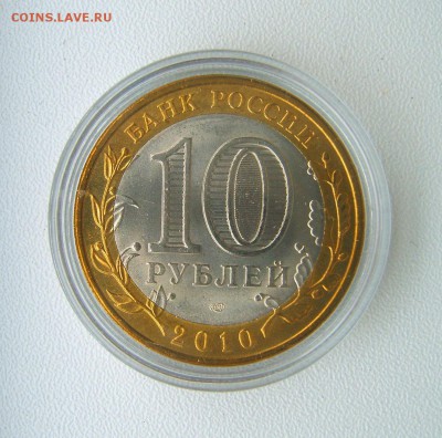 Чеченская республика до 22.00ч. 12.09.2015г. - S8000265.JPG
