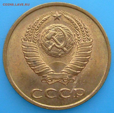 3 копейки 1989 шт.3.2 А(хорошая) до 10.09.15 в 23.00 - S7001057.JPG