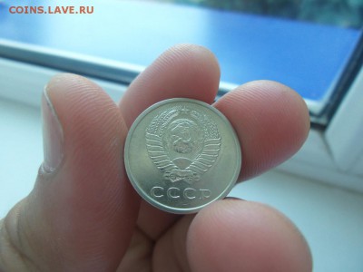 20 копеек 1976 г. до 11.09.15 в 23-00 по мск - 20150908_085201