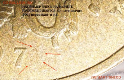 50 копеек 2007 без знака монетного двора? - DSC08936