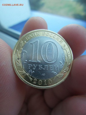 10 рублей чечня с оборота - 20150908_091437