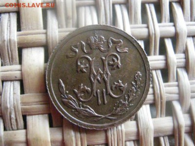 2 копейки 1913г. В альбом.  До 14.09.15г. - 13 и 14 039.JPG
