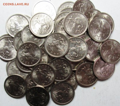 1коп 1999сп--со шт блеском--50штук       10сент 22-00мск - IMG_3324.JPG