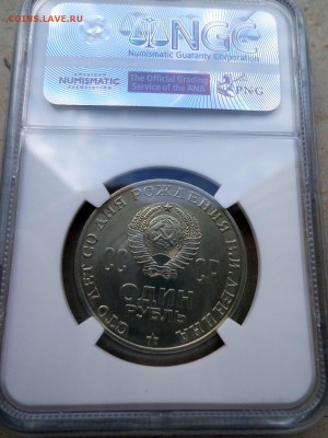 Ленин-100 идеальный UNC в слабе NGC - 3.JPG