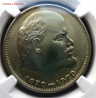 Ленин-100 идеальный UNC в слабе NGC - 1.JPG