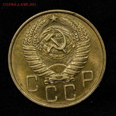 5 копеек 1957_____с блеском________13.09__22.00 - IMG_2982.JPG