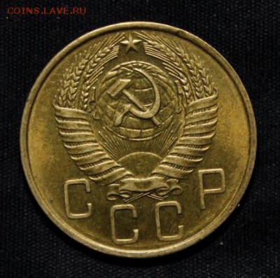 5 копеек 1957_____с блеском________13.09__22.00 - IMG_2981.JPG