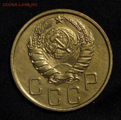 5 копеек 1939_____отличная________13.09__22.00 - IMG_2995.JPG