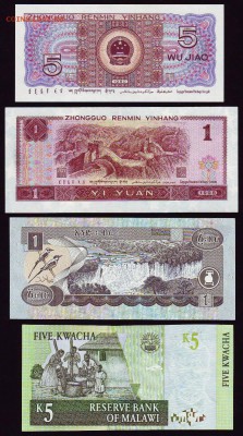 19 бон до 10.09.15 в 22:00 мск - Scan10030.JPG