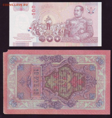 19 бон до 10.09.15 в 22:00 мск - Scan10036.JPG