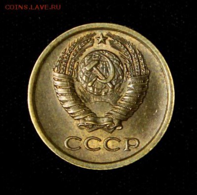 1 копейка 1964____с блеском_№3____13.09__22.00 - IMG_3079.JPG