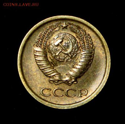 1 копейка 1964____с блеском_№3____13.09__22.00 - IMG_3078.JPG