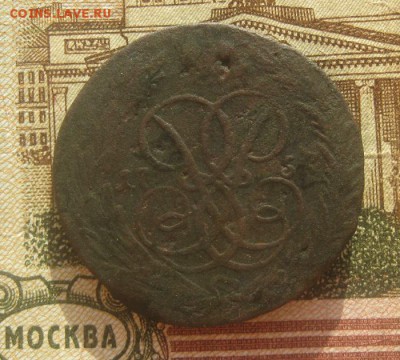 Копейка 1757г.до10.09. 22-00. - IMG_8721.JPG
