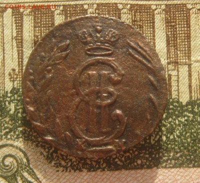 Полушка 1770г.км.до10.09. 22-00. - IMG_8726.JPG