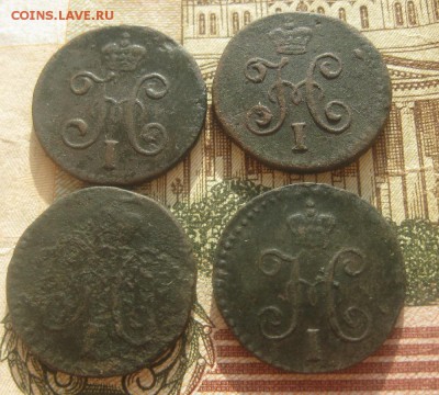 4 копейки серебром 1839,41,42,43г.см.до9.09. 22-00. - IMG_8724.JPG