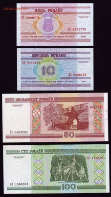 Белоруссия до 10.09.15 в 22:00 мск - Scan10010.JPG